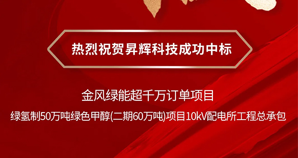 首页 | J9集团公司官方网站