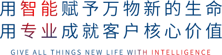 首页 | J9集团公司官方网站
