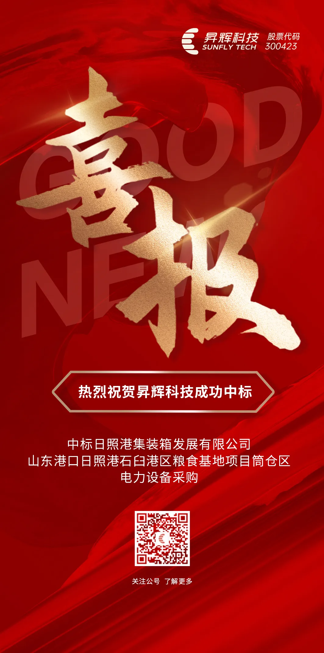 83c98aff31774a12b65491bd7d53be65 83c98aff31774a12b65491bd7d53be65